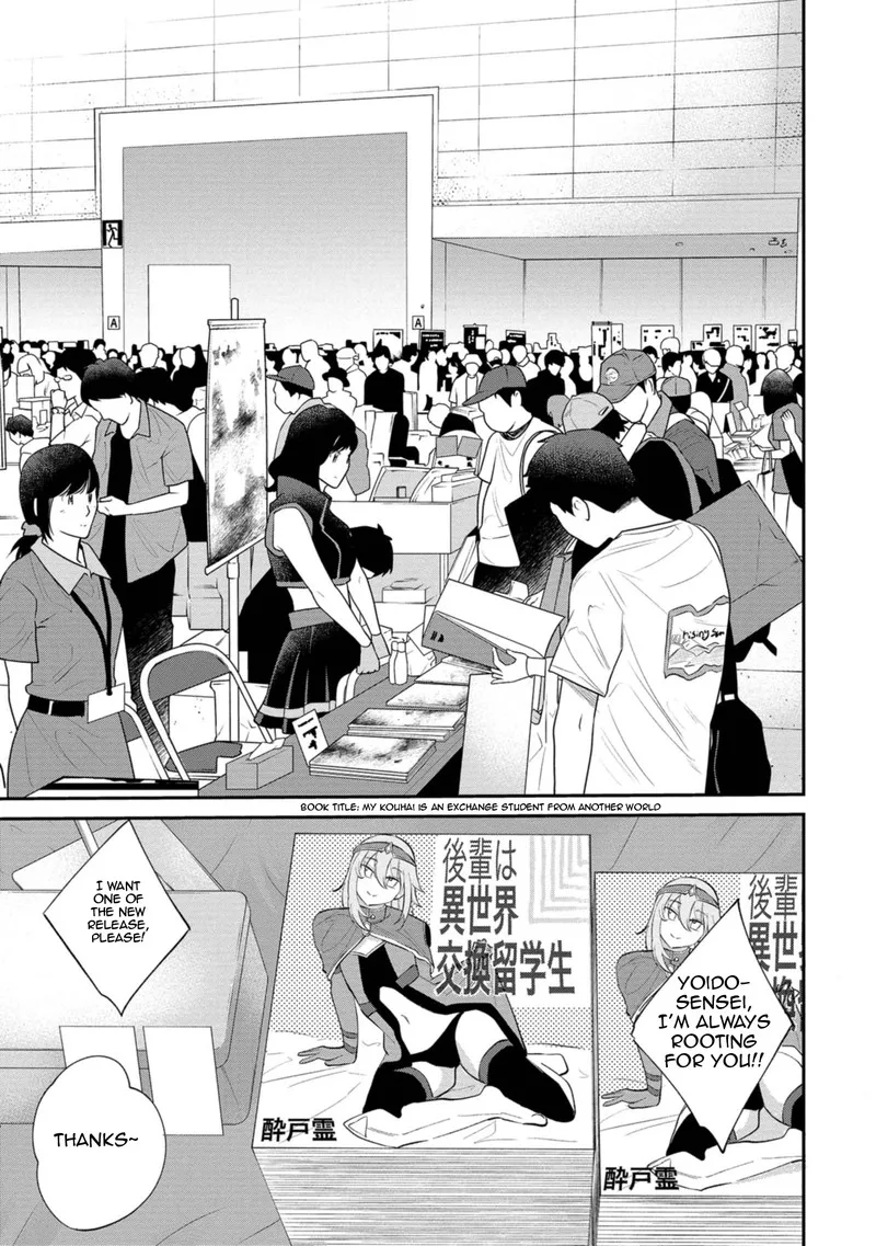 Misetagari no Tsuyuno-chan Chapter 29 page 5