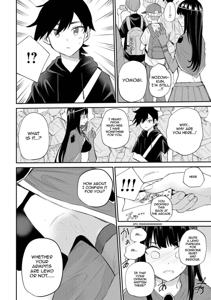 Misetagari no Tsuyuno-chan Chapter 29 page 22
