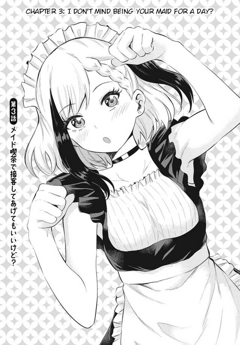 Misetagari no Tsuyuno-chan Chapter 3 page 1