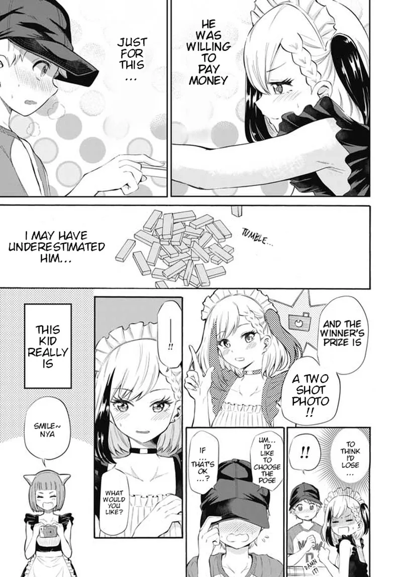 Misetagari no Tsuyuno-chan Chapter 3 page 9