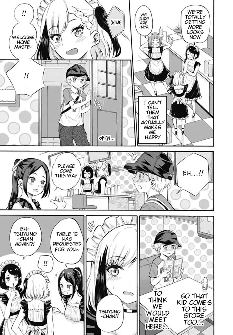 Misetagari no Tsuyuno-chan Chapter 3 page 3