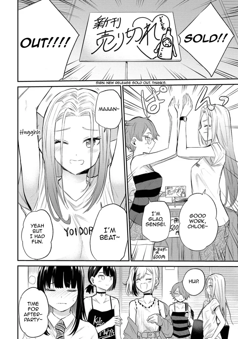 Misetagari no Tsuyuno-chan Chapter 30 page 22