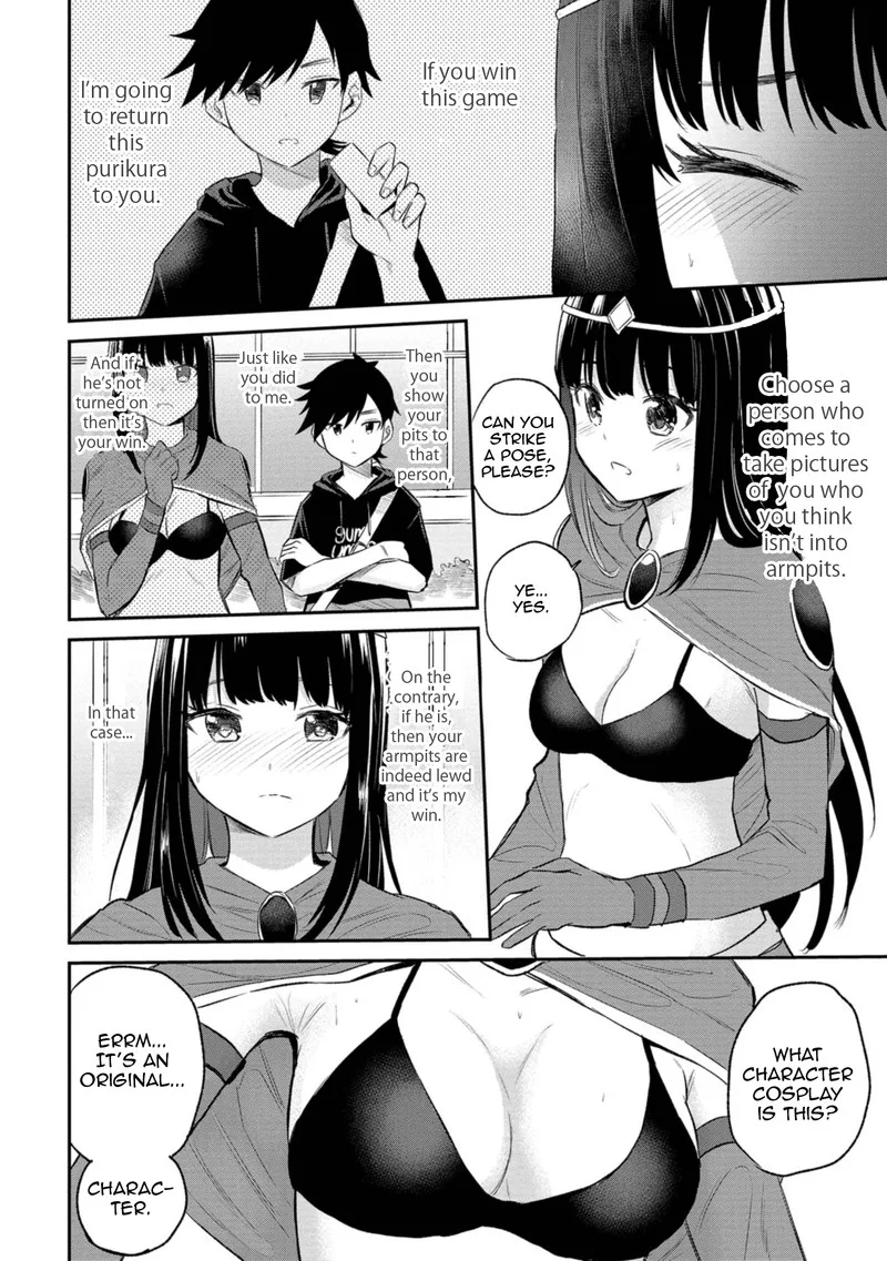 Misetagari no Tsuyuno-chan Chapter 30 page 14
