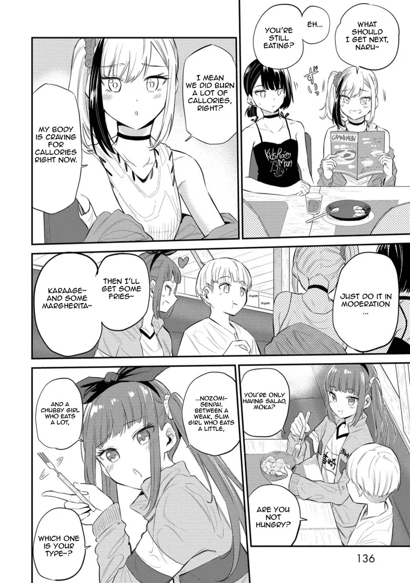 Misetagari no Tsuyuno-chan Chapter 31 page 4