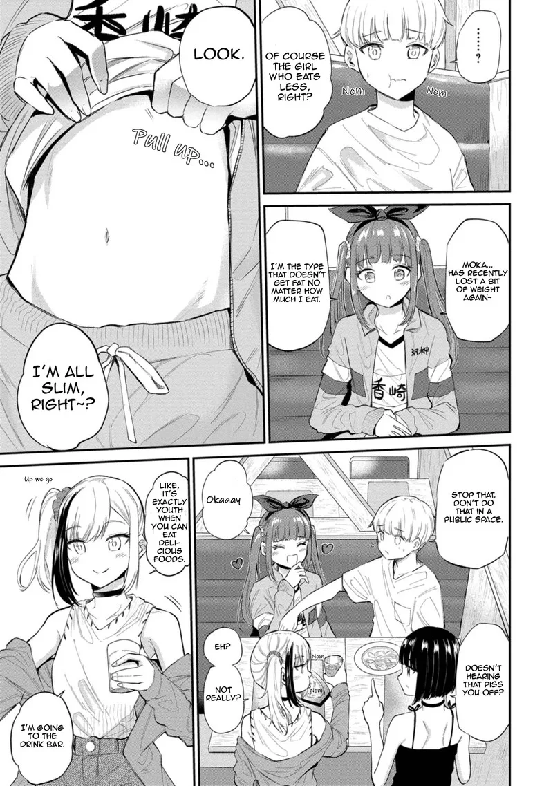 Misetagari no Tsuyuno-chan Chapter 31 page 5