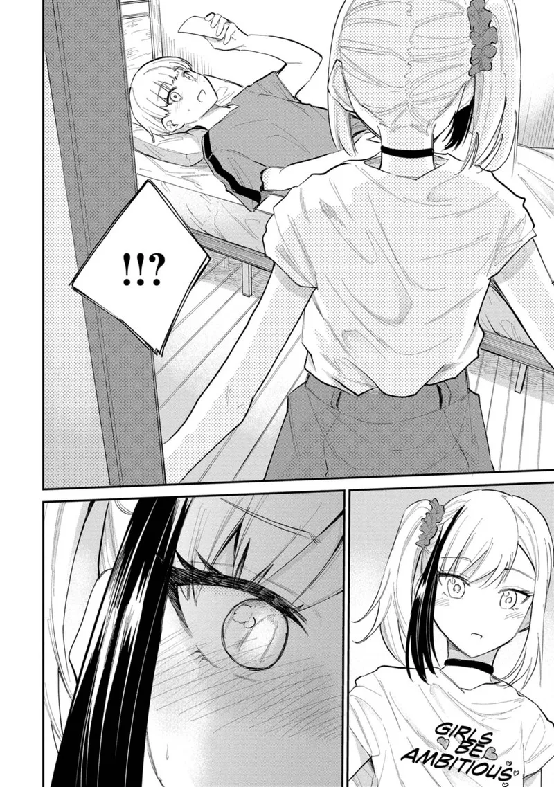 Misetagari no Tsuyuno-chan Chapter 32 page 18