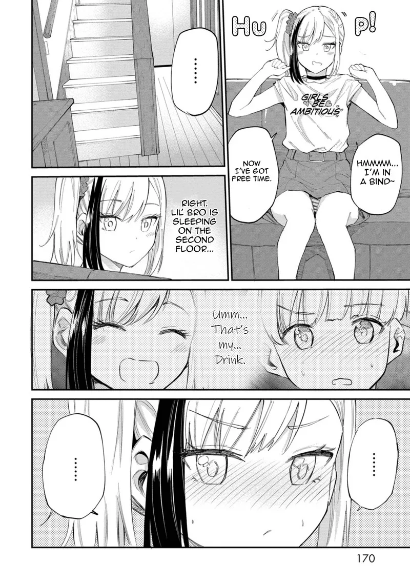 Misetagari no Tsuyuno-chan Chapter 32 page 16