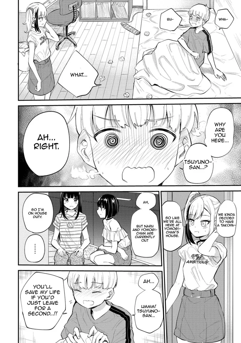 Misetagari no Tsuyuno-chan Chapter 33 page 7