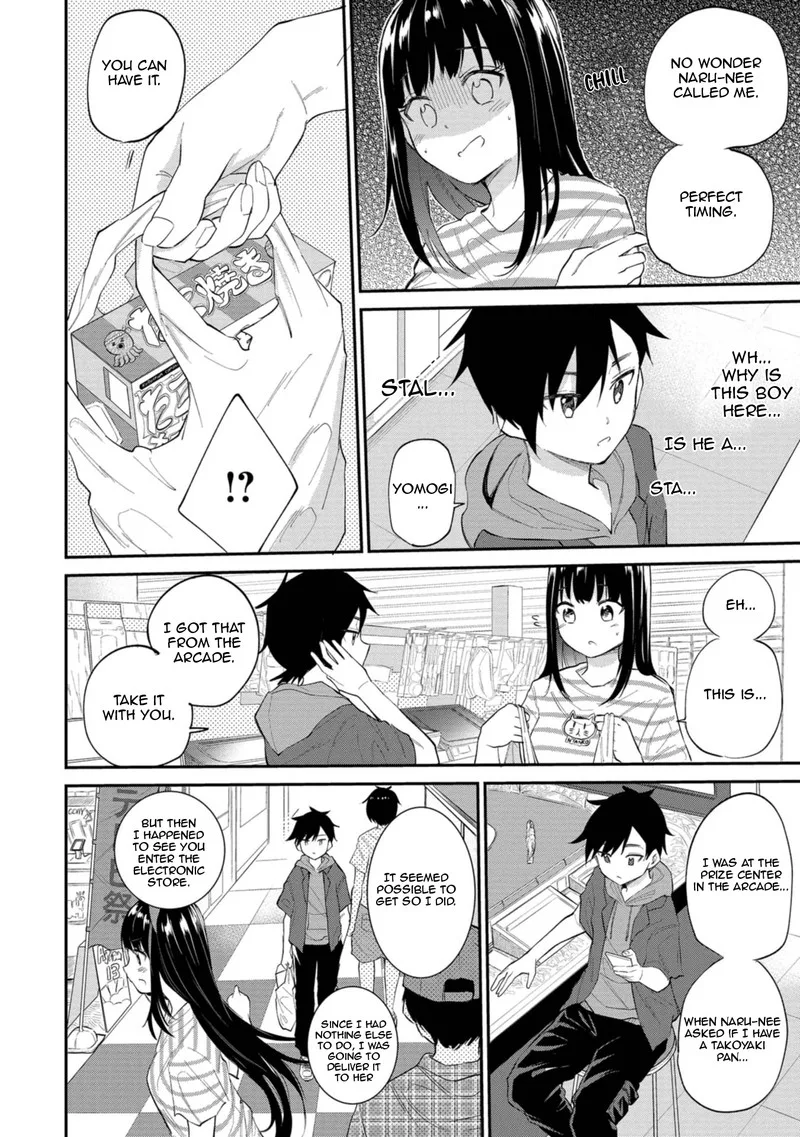 Misetagari no Tsuyuno-chan Chapter 33 page 21