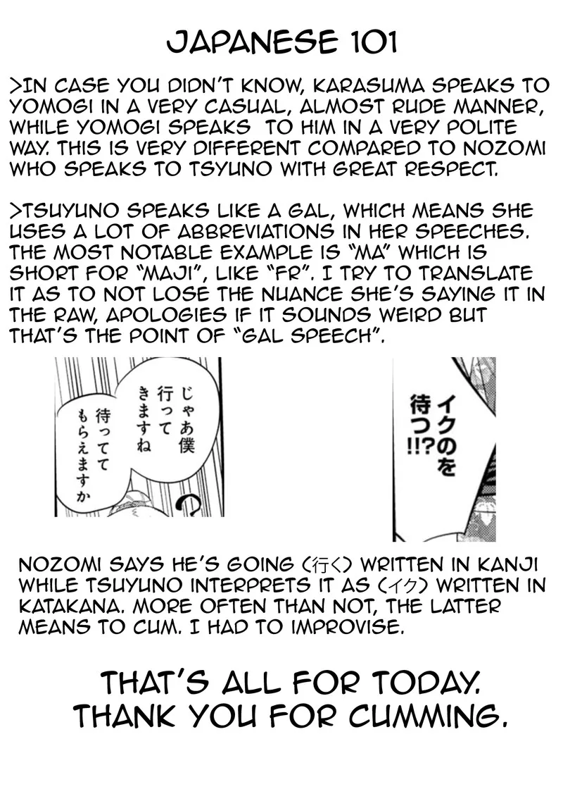 Misetagari no Tsuyuno-chan Chapter 34 page 21