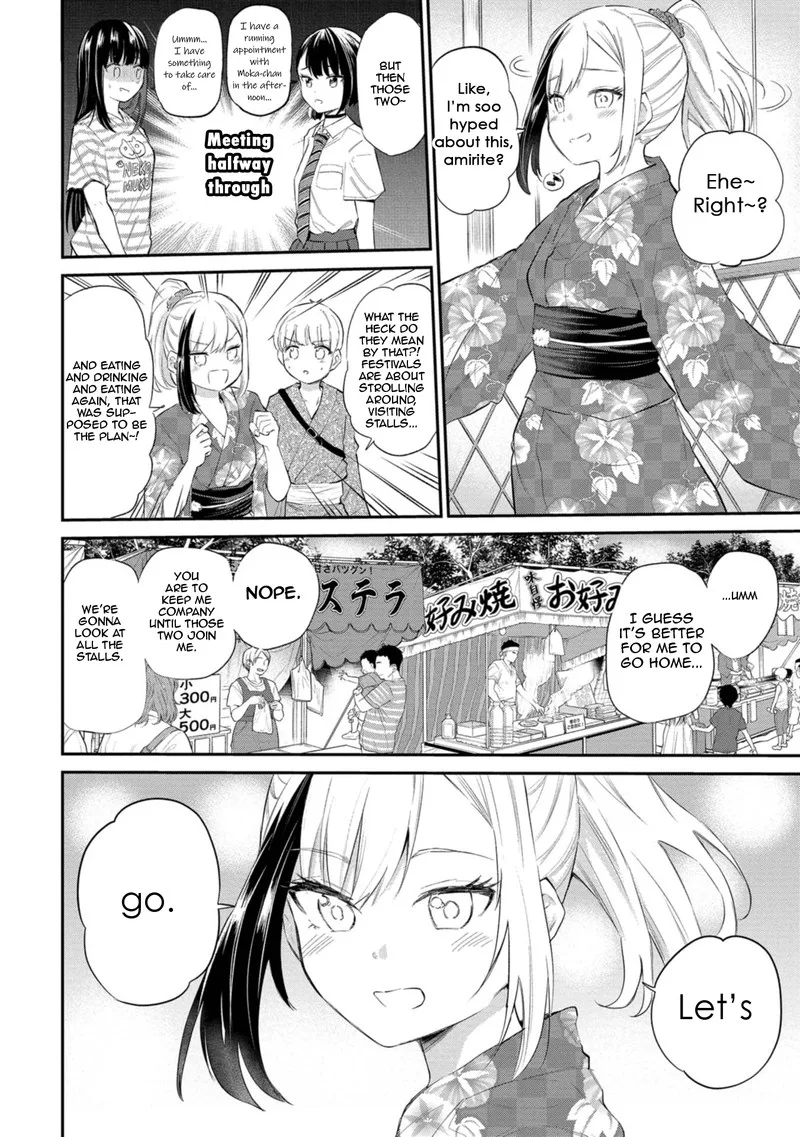 Misetagari no Tsuyuno-chan Chapter 34 page 4