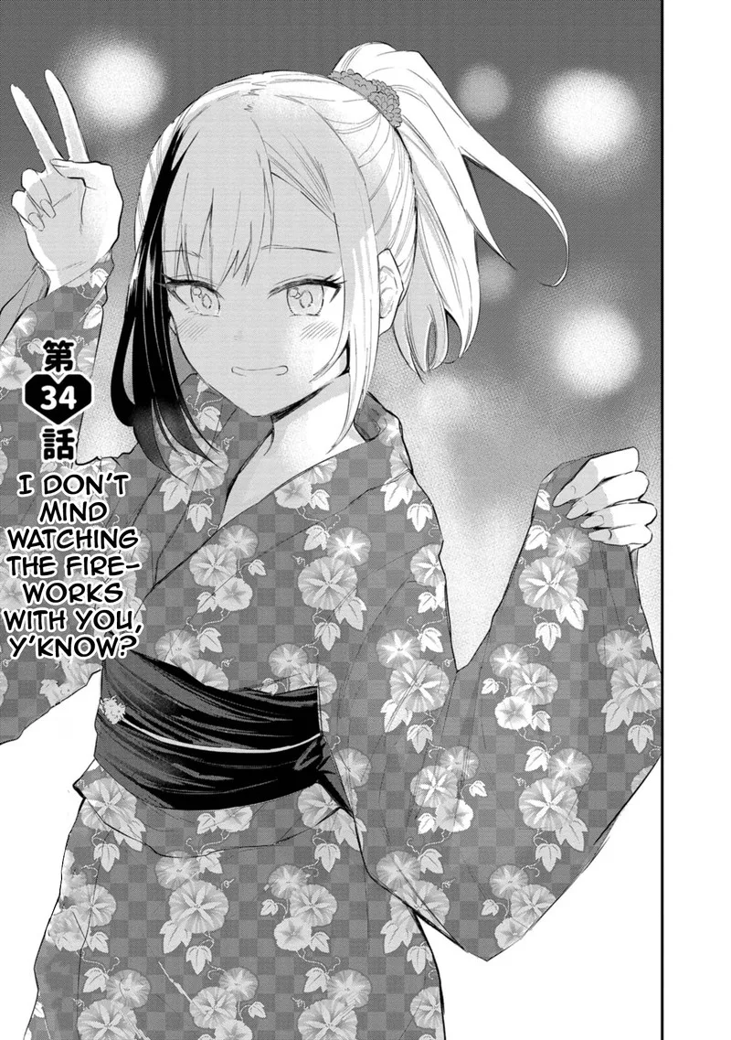 Misetagari no Tsuyuno-chan Chapter 34 page 1