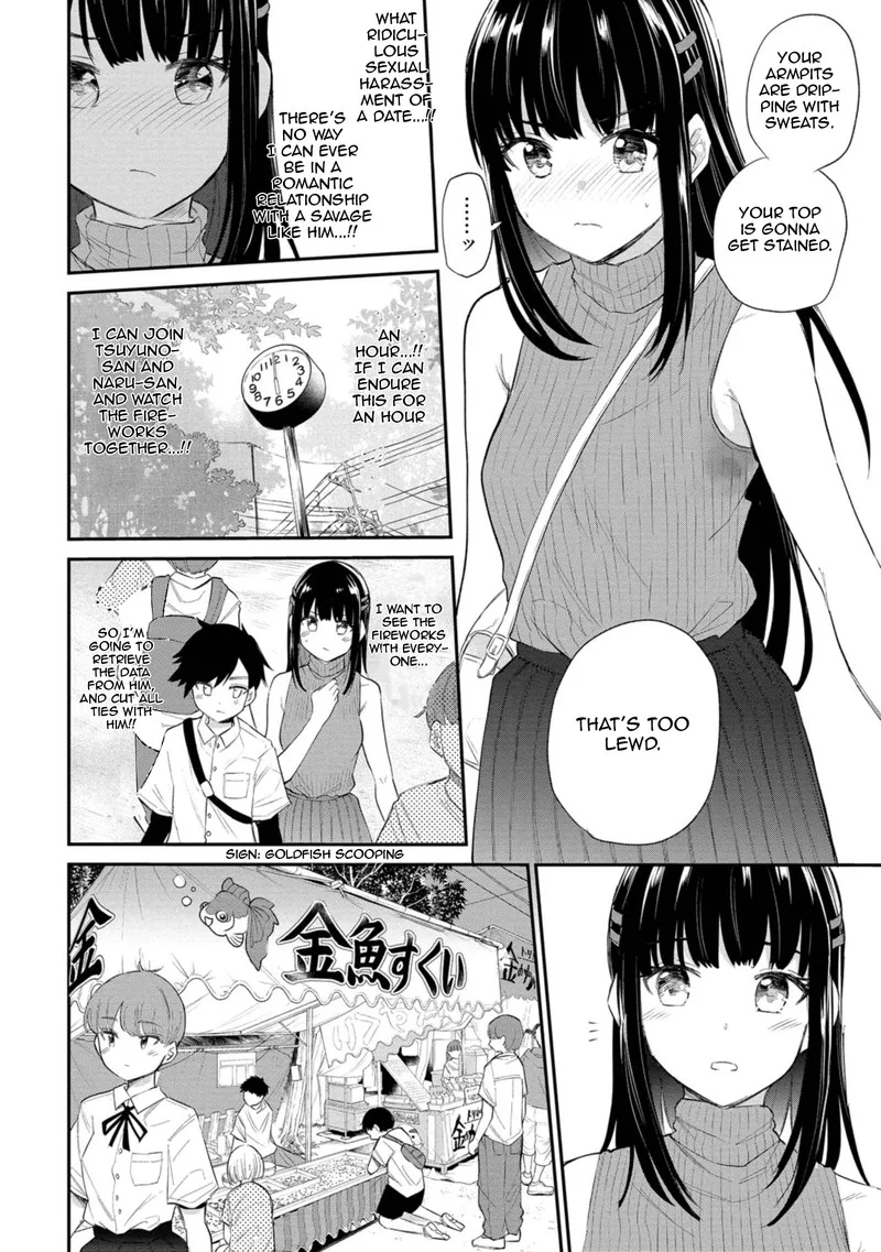 Misetagari no Tsuyuno-chan Chapter 34 page 12