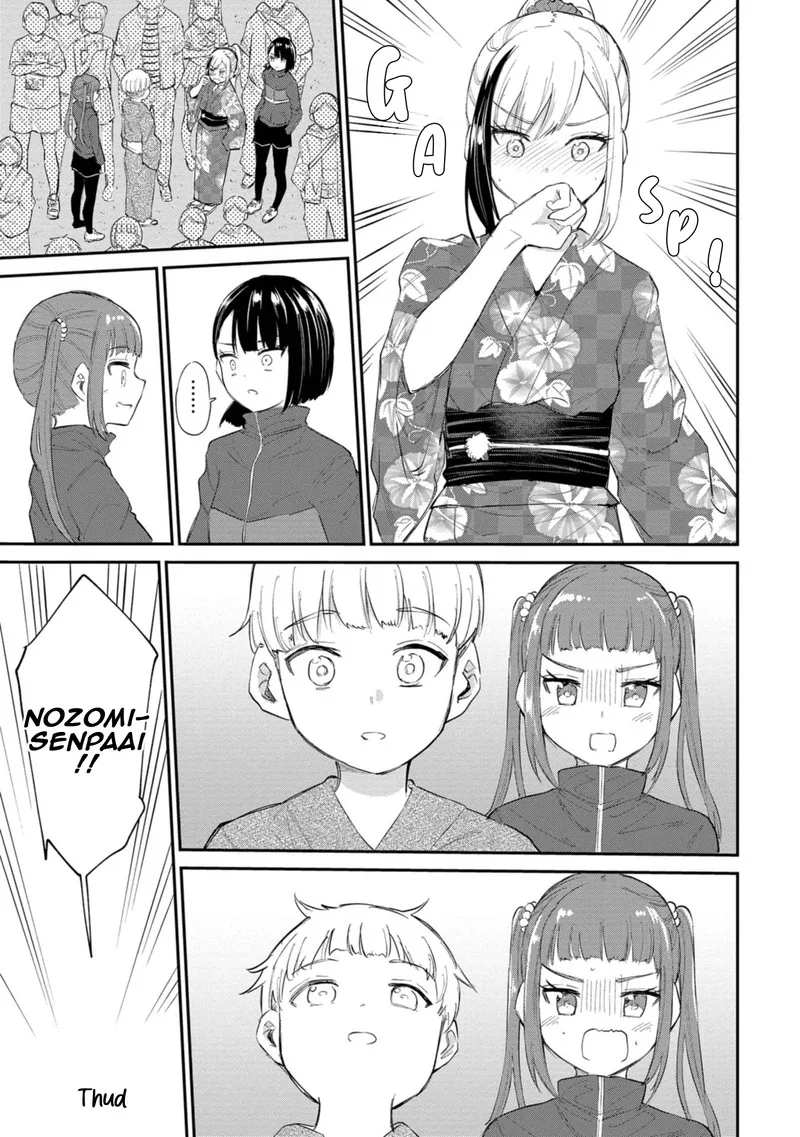 Misetagari no Tsuyuno-chan Chapter 35 page 15