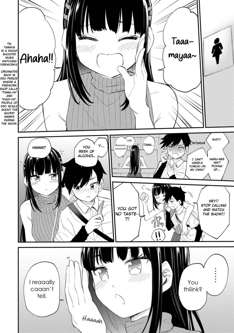Misetagari no Tsuyuno-chan Chapter 35 page 16