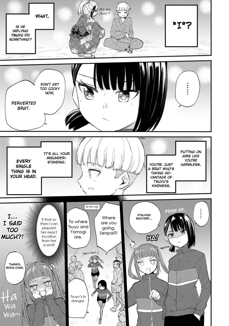 Misetagari no Tsuyuno-chan Chapter 35 page 5