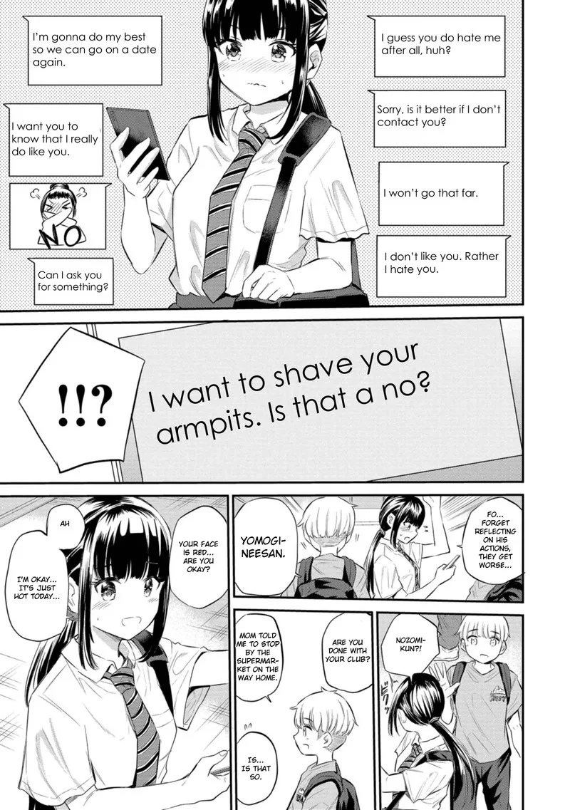 Misetagari no Tsuyuno-chan Chapter 36 page 19