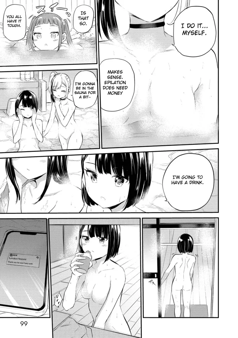 Misetagari no Tsuyuno-chan Chapter 37 page 13