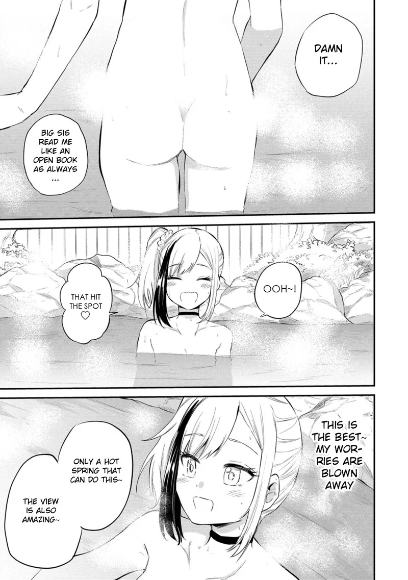 Misetagari no Tsuyuno-chan Chapter 37 page 7