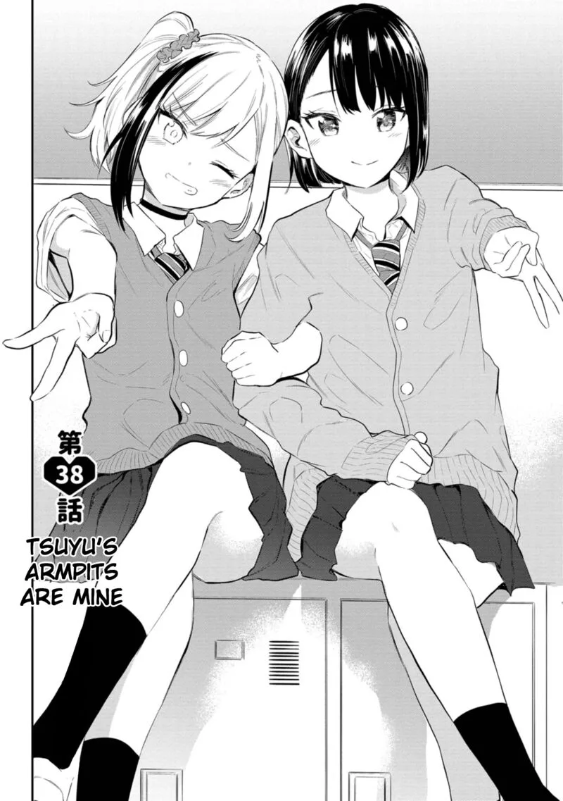 Misetagari no Tsuyuno-chan Chapter 38 page 1