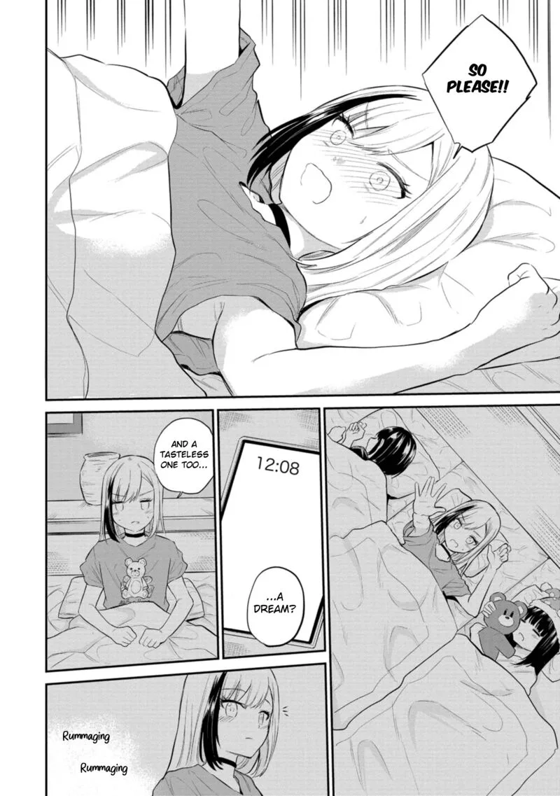 Misetagari no Tsuyuno-chan Chapter 38 page 4