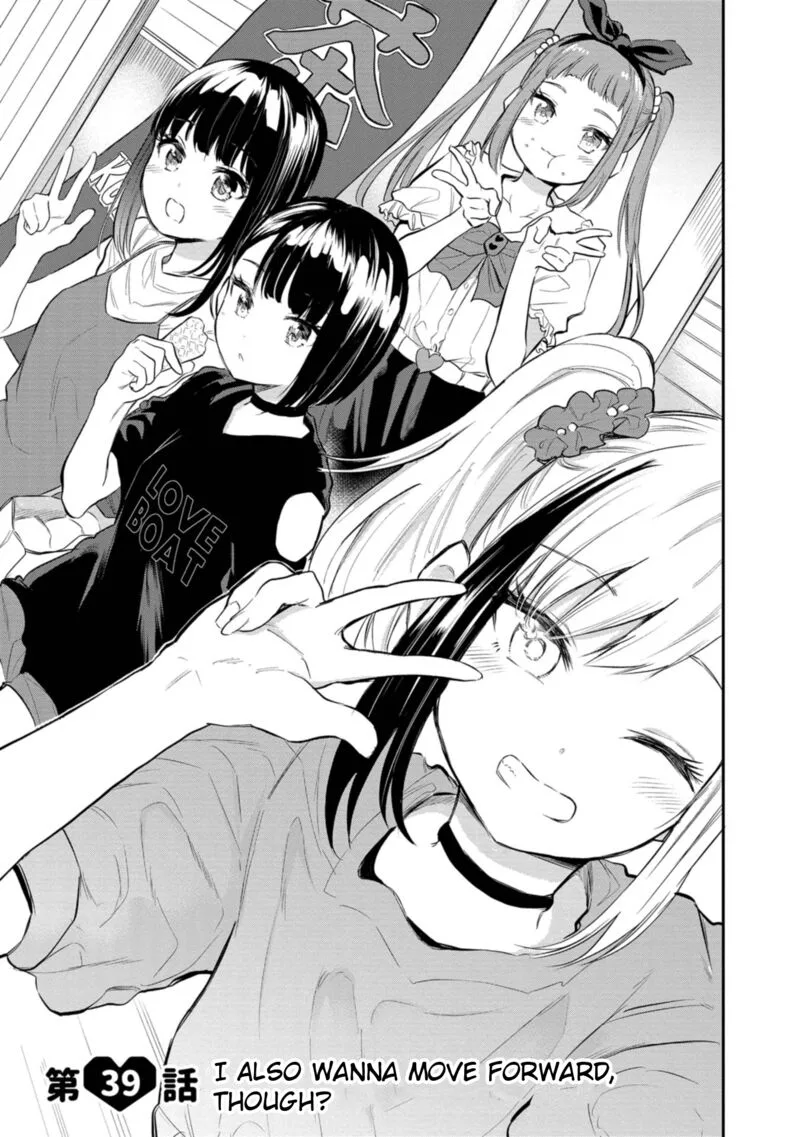 Misetagari no Tsuyuno-chan Chapter 39 page 1