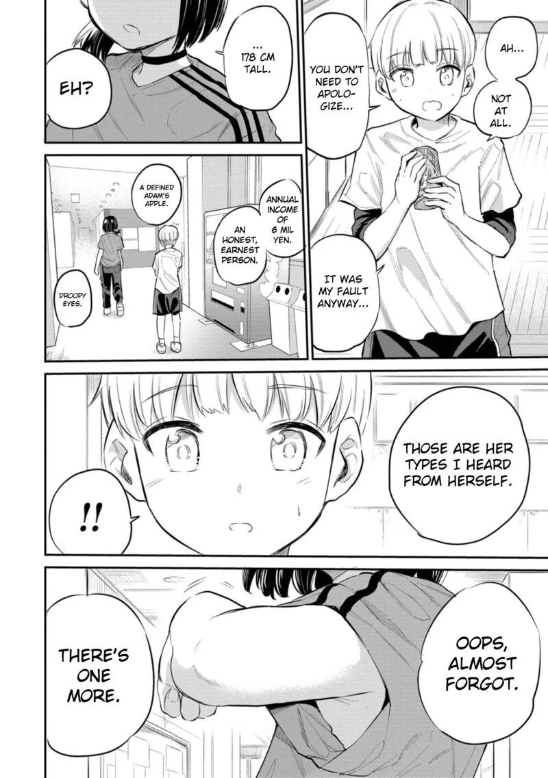 Misetagari no Tsuyuno-chan Chapter 39 page 18
