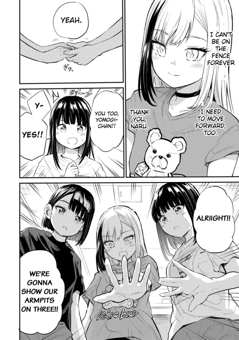 Misetagari no Tsuyuno-chan Chapter 39 page 8
