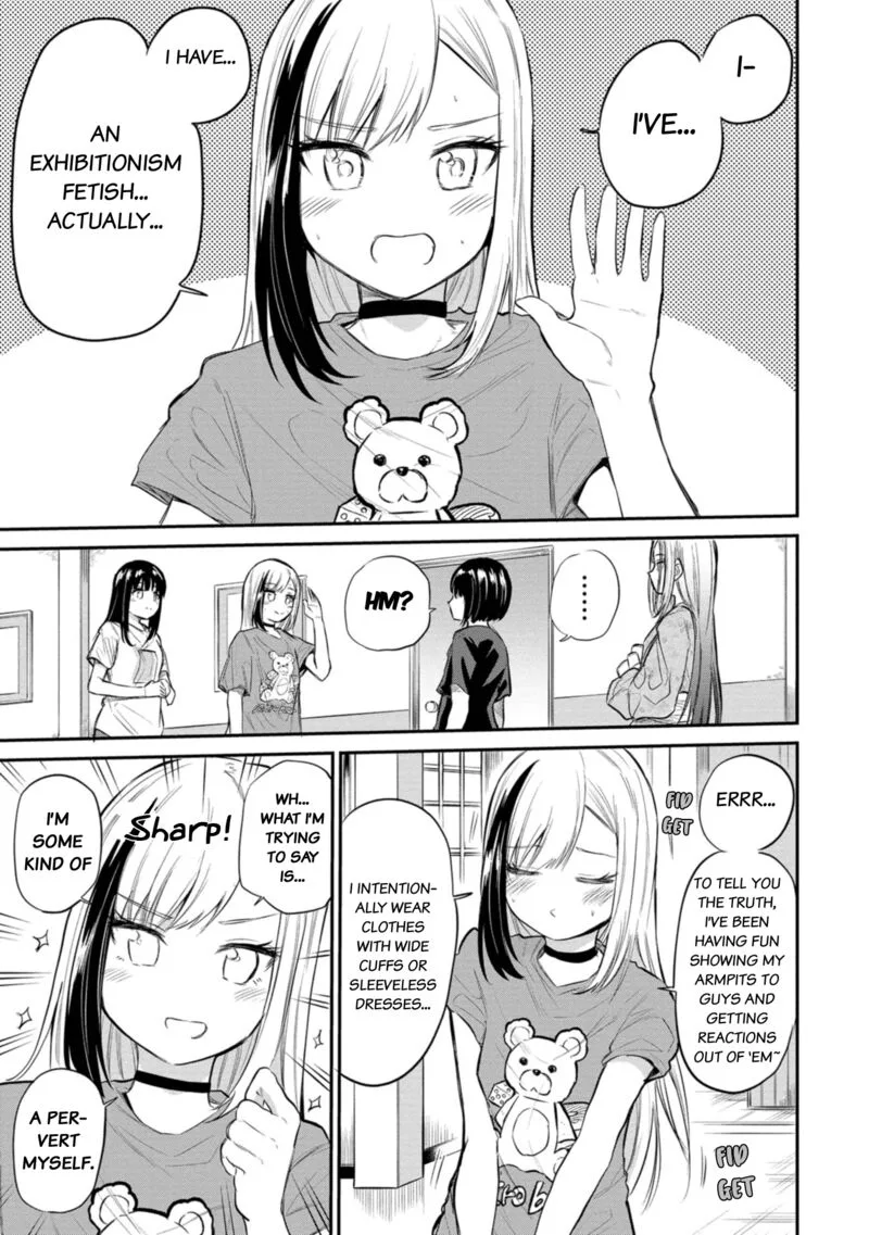 Misetagari no Tsuyuno-chan Chapter 39 page 3