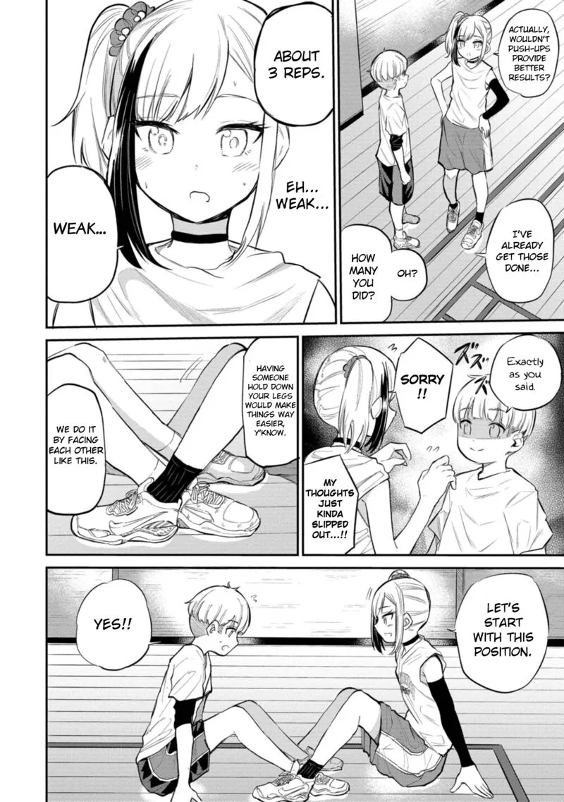 Misetagari no Tsuyuno-chan Chapter 39 page 12
