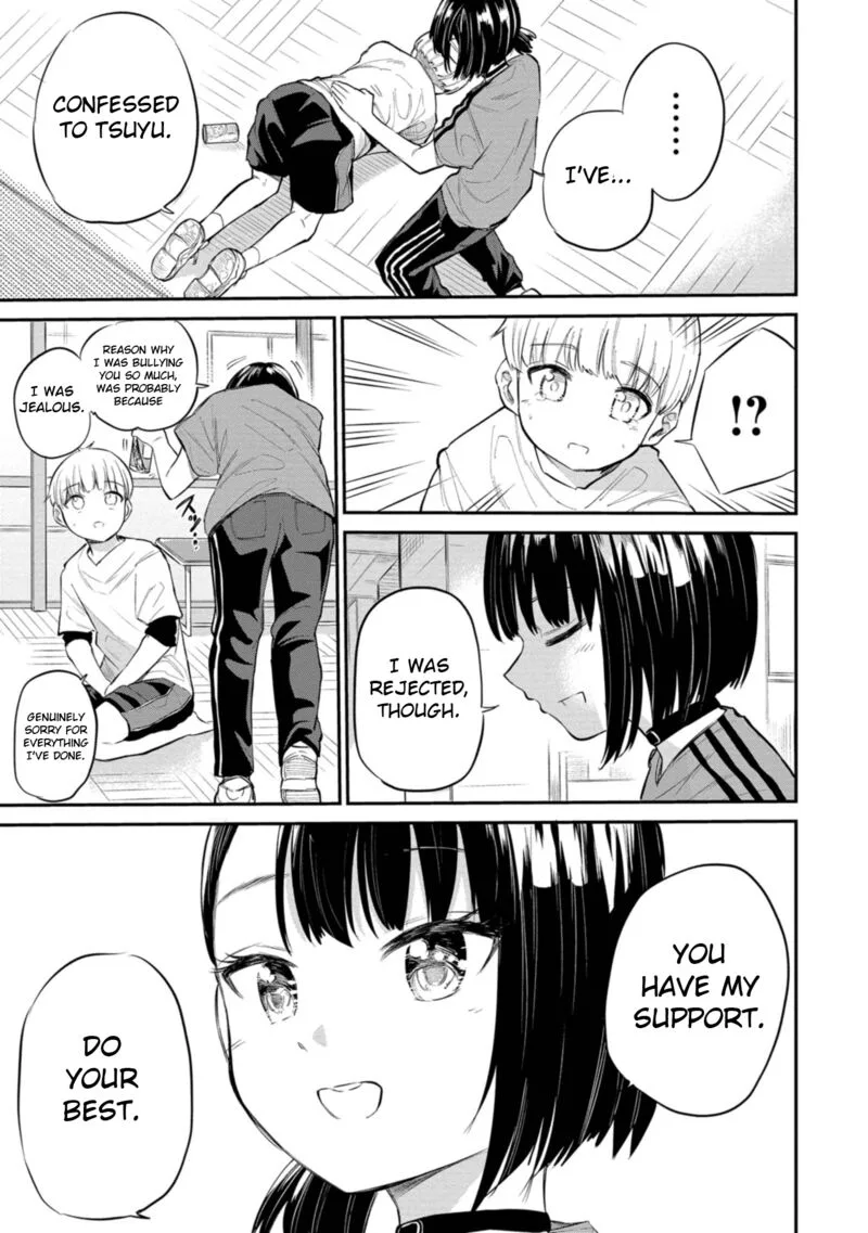 Misetagari no Tsuyuno-chan Chapter 39 page 17