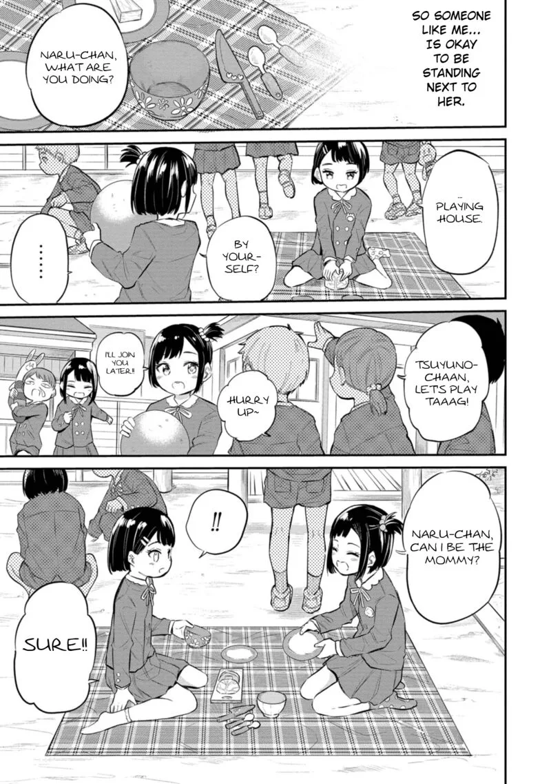 Misetagari no Tsuyuno-chan Chapter 39 page 7