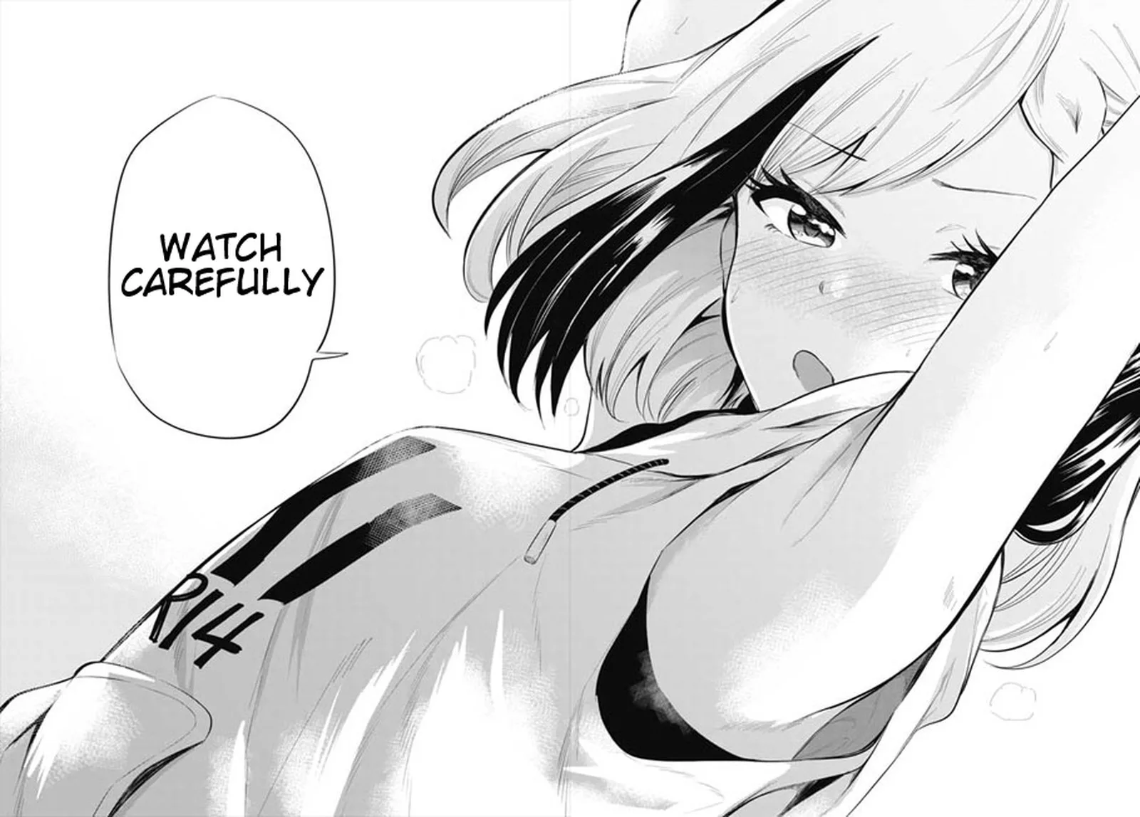 Misetagari no Tsuyuno-chan Chapter 4 page 13