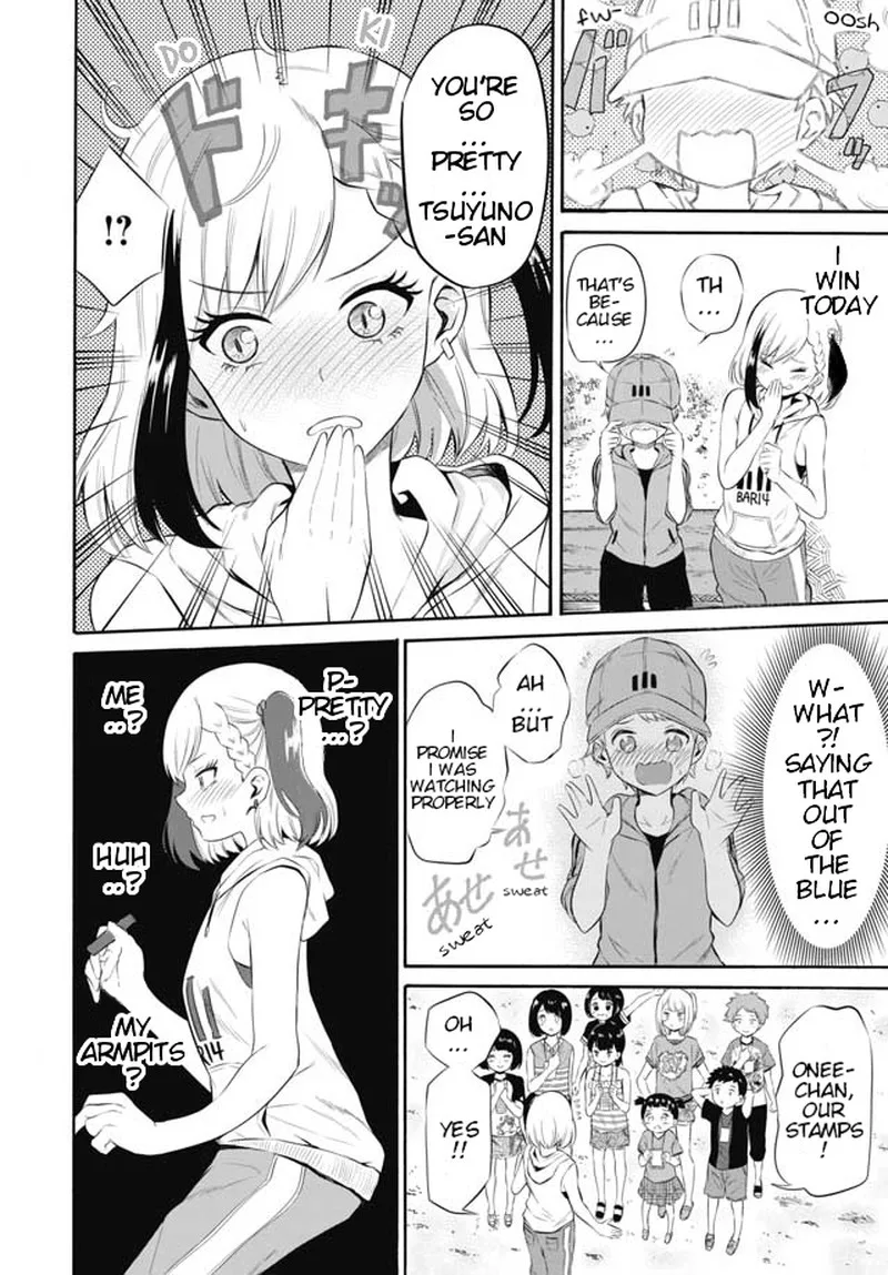 Misetagari no Tsuyuno-chan Chapter 4 page 16