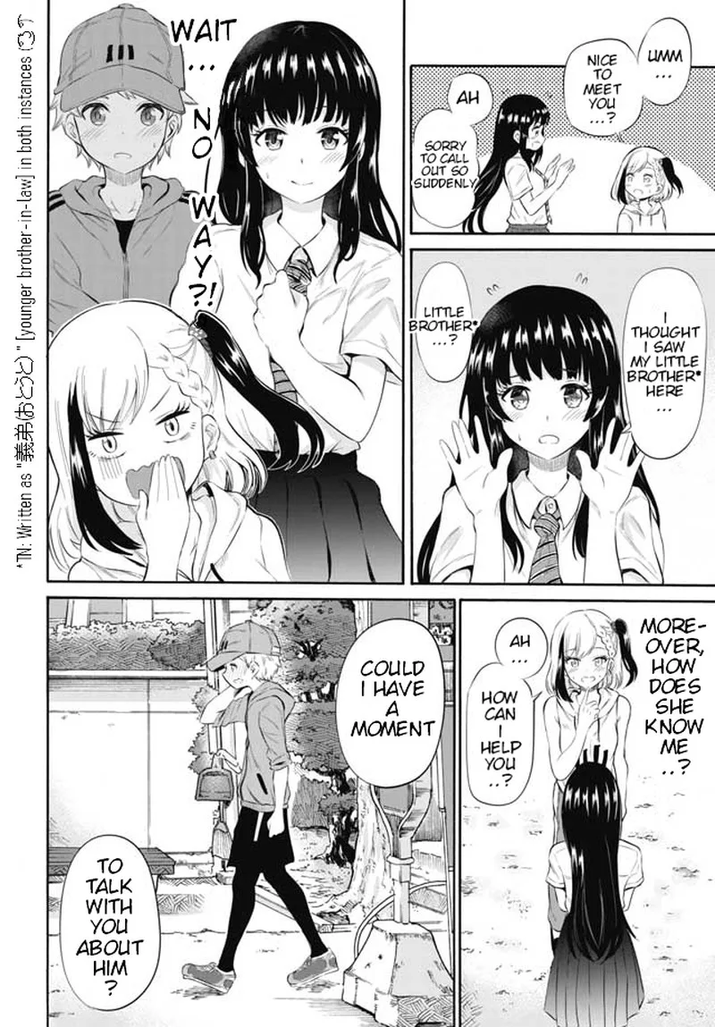 Misetagari no Tsuyuno-chan Chapter 4 page 18