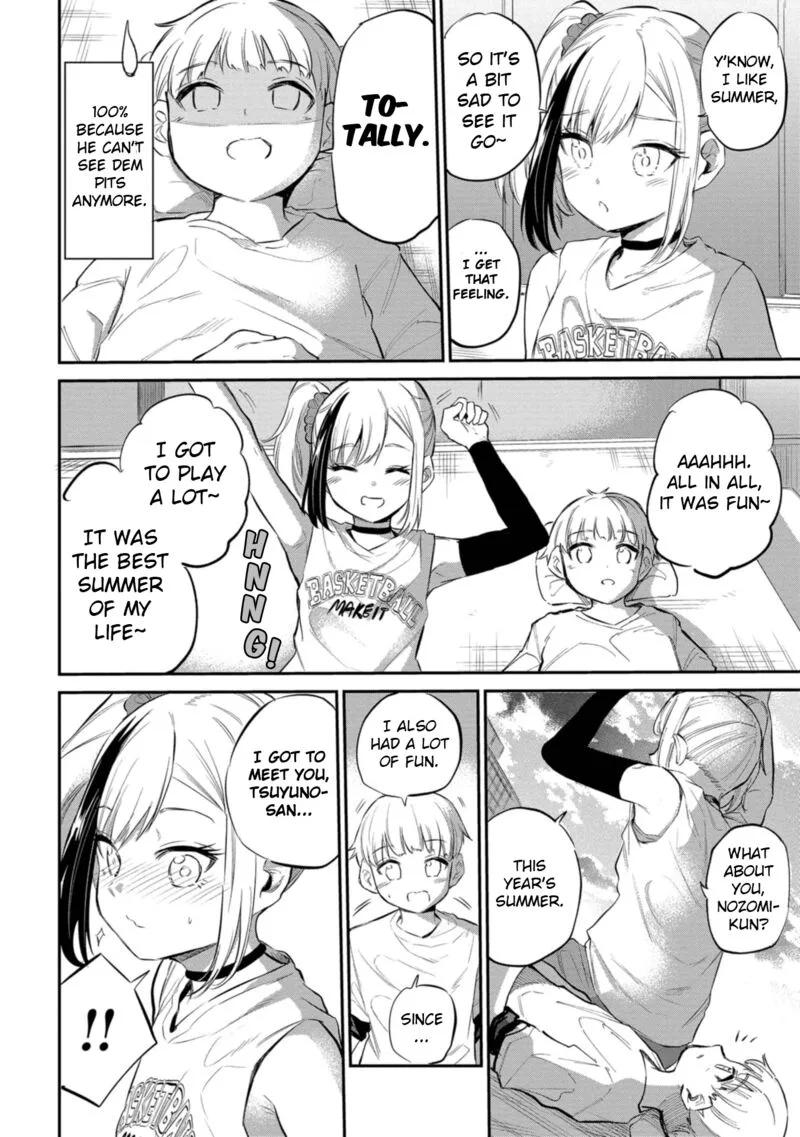 Misetagari no Tsuyuno-chan Chapter 40 page 18