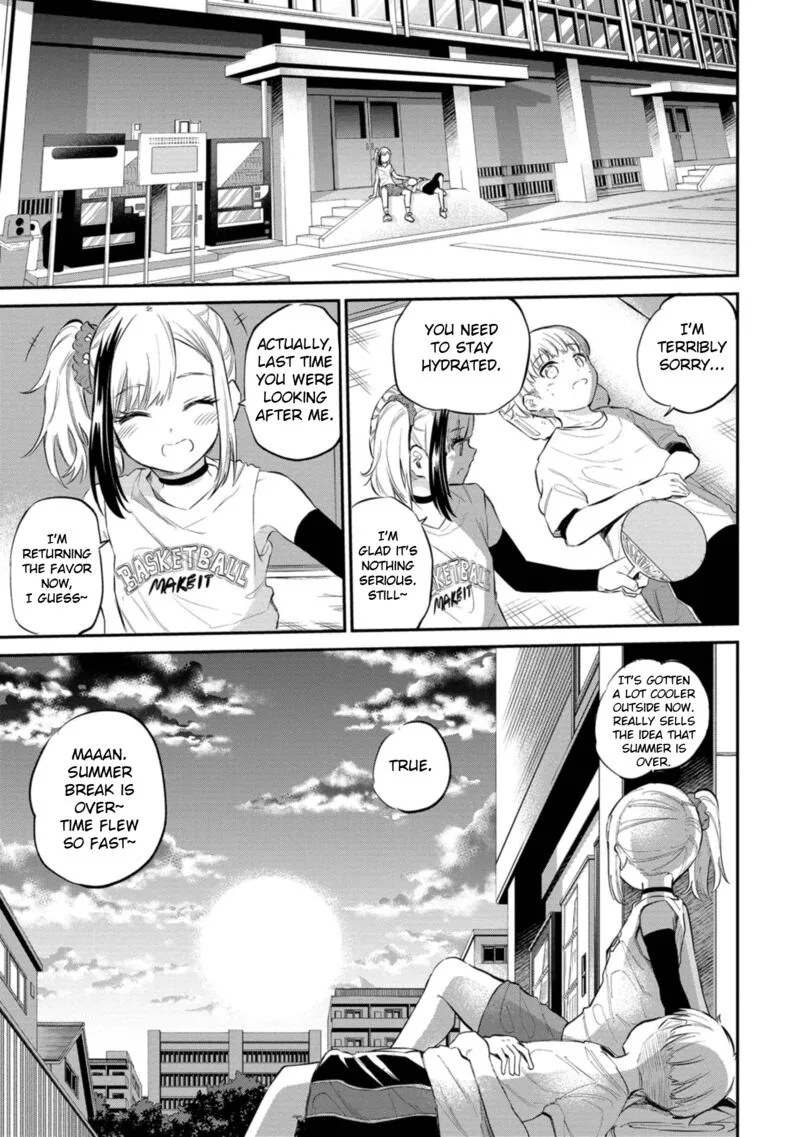 Misetagari no Tsuyuno-chan Chapter 40 page 17