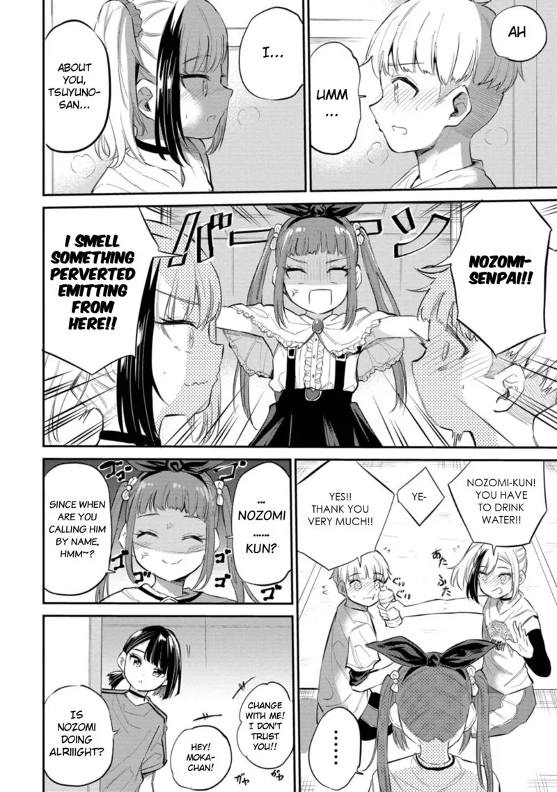Misetagari no Tsuyuno-chan Chapter 40 page 26