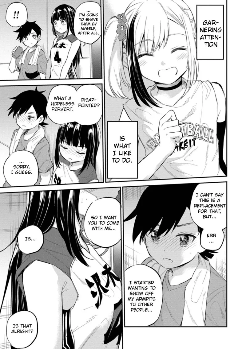 Misetagari no Tsuyuno-chan Chapter 40 page 27