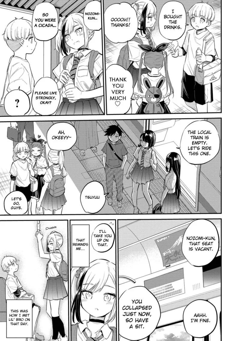 Misetagari no Tsuyuno-chan Chapter 40 page 29