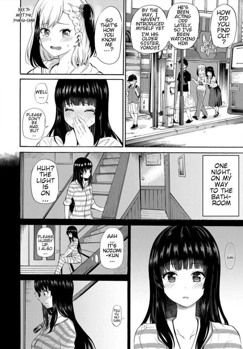 Misetagari no Tsuyuno-chan Chapter 5 page 4