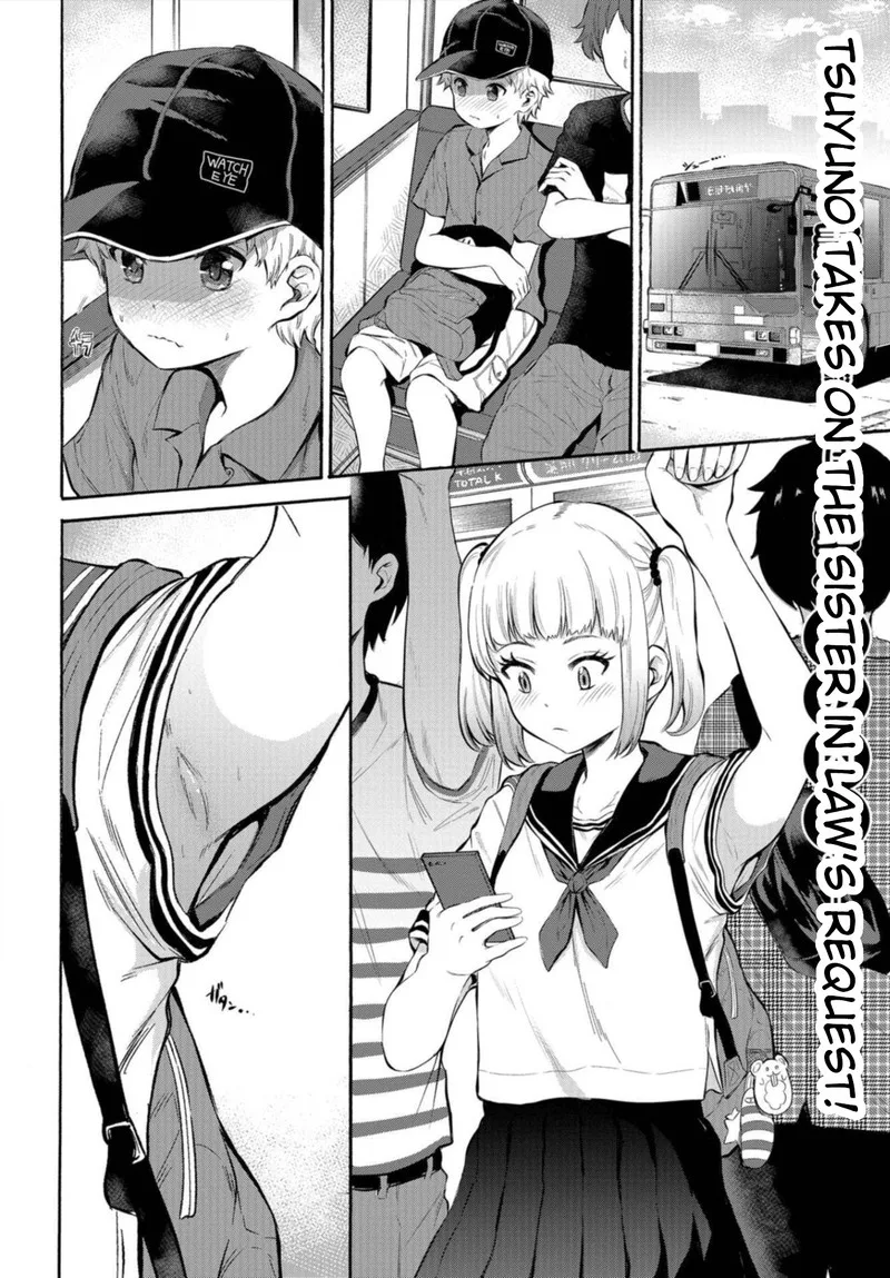Misetagari no Tsuyuno-chan Chapter 5 page 2