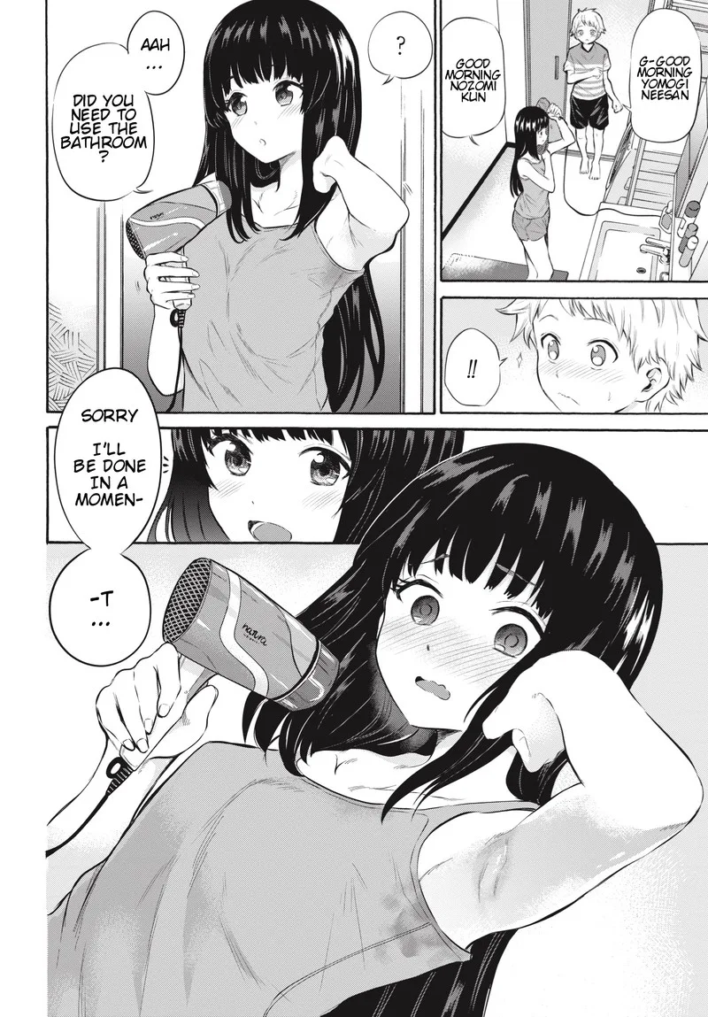 Misetagari no Tsuyuno-chan Chapter 6 page 3