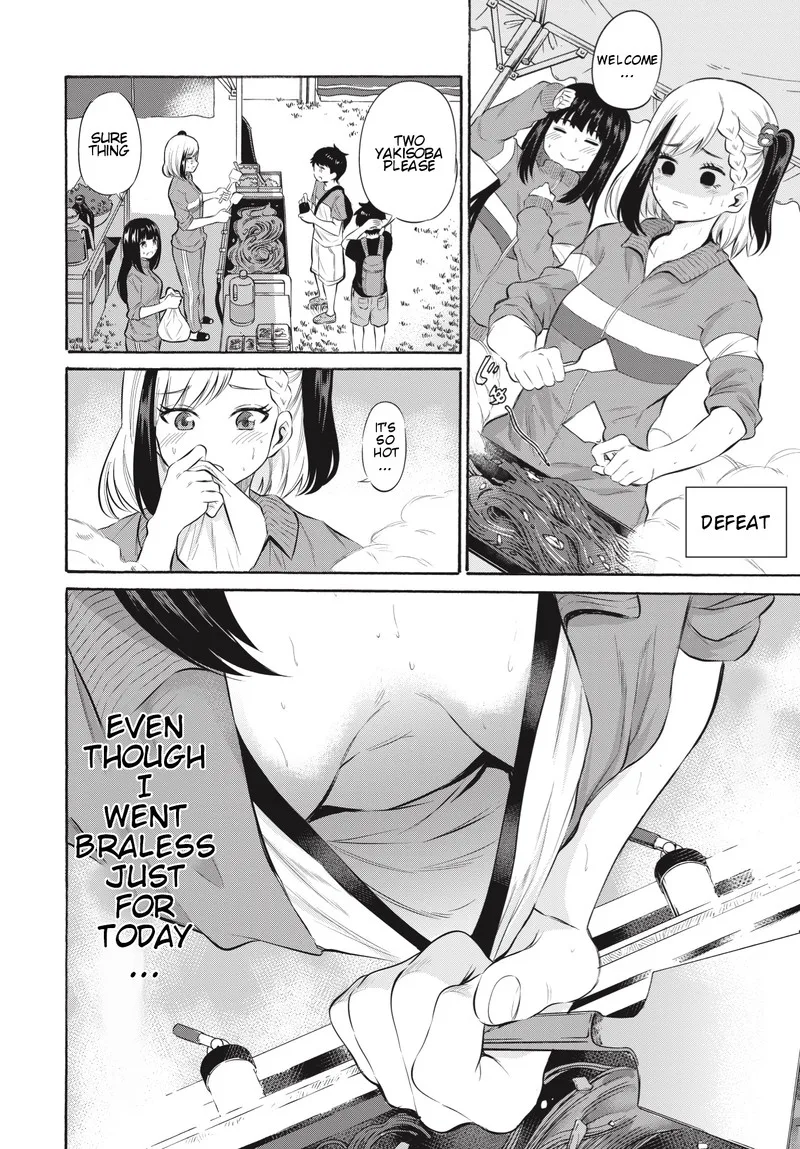 Misetagari no Tsuyuno-chan Chapter 6 page 9