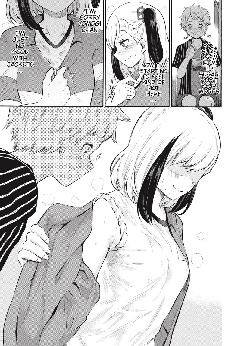 Misetagari no Tsuyuno-chan Chapter 6 page 14