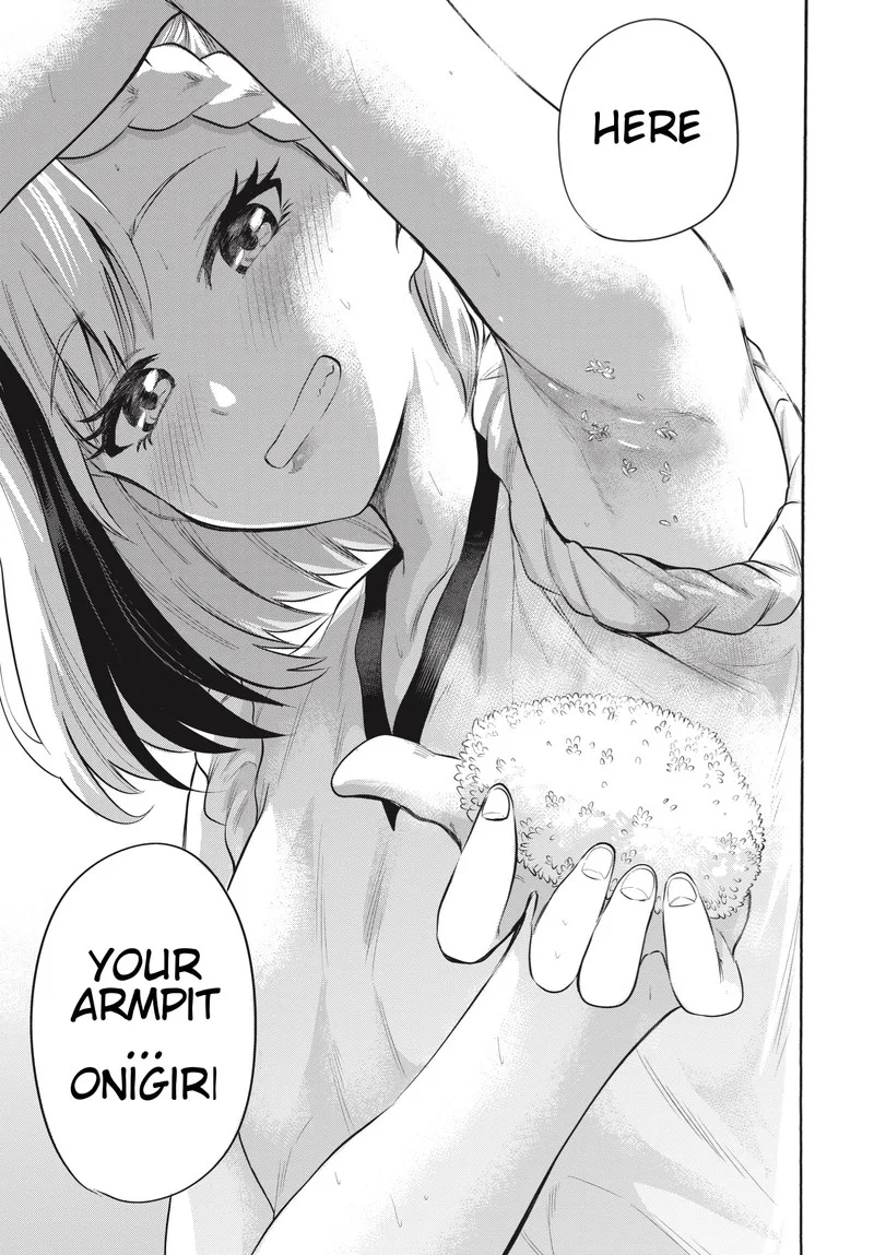 Misetagari no Tsuyuno-chan Chapter 6 page 18