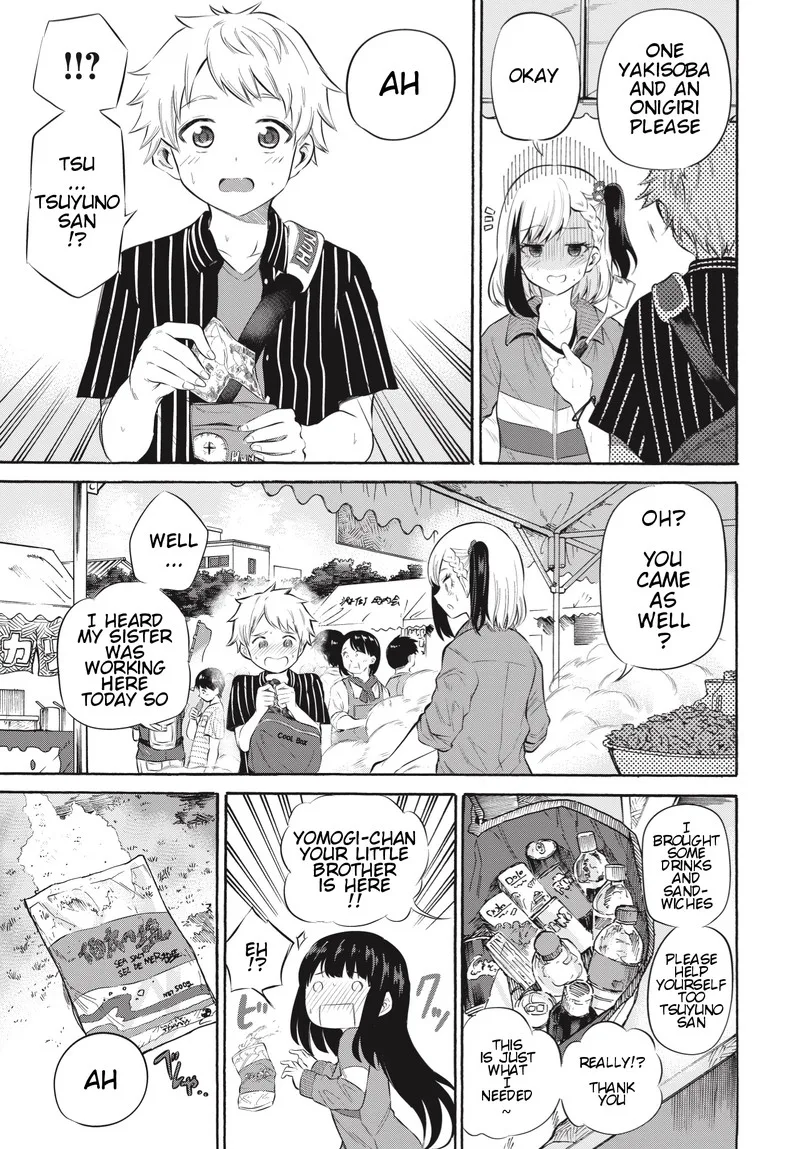 Misetagari no Tsuyuno-chan Chapter 6 page 10