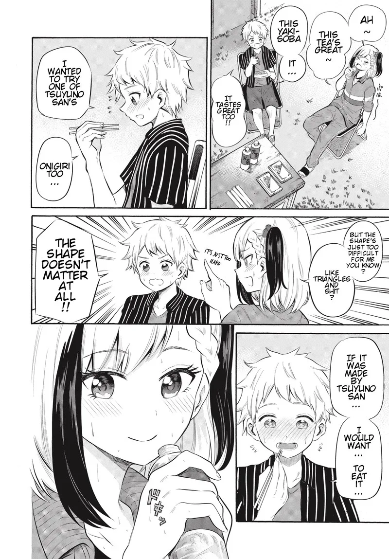 Misetagari no Tsuyuno-chan Chapter 6 page 13