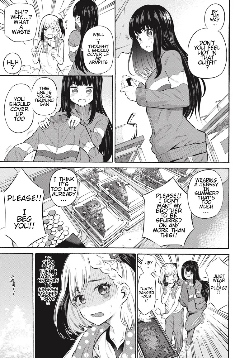 Misetagari no Tsuyuno-chan Chapter 6 page 8