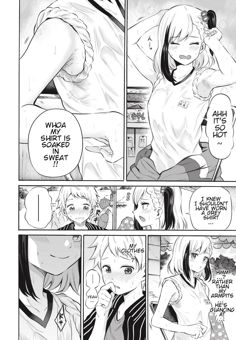 Misetagari no Tsuyuno-chan Chapter 6 page 15